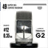 Legend Premium Cartridges G2 (2. Gen) - Super Big Magnums - #12 (0,35mm)